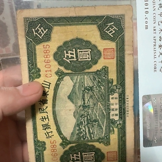 小*吾爱收藏流通旧品