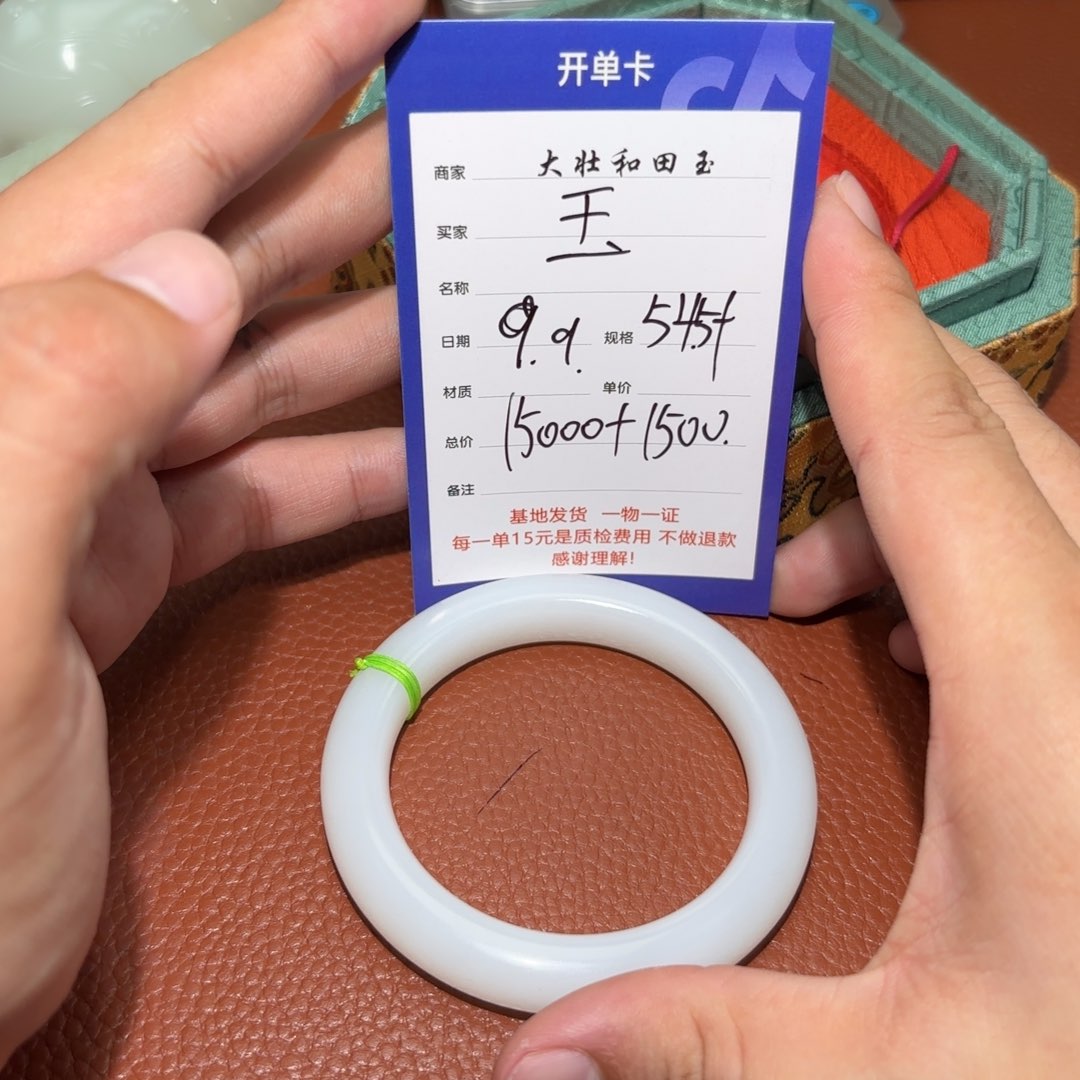 未镶嵌和田玉挂件玉*