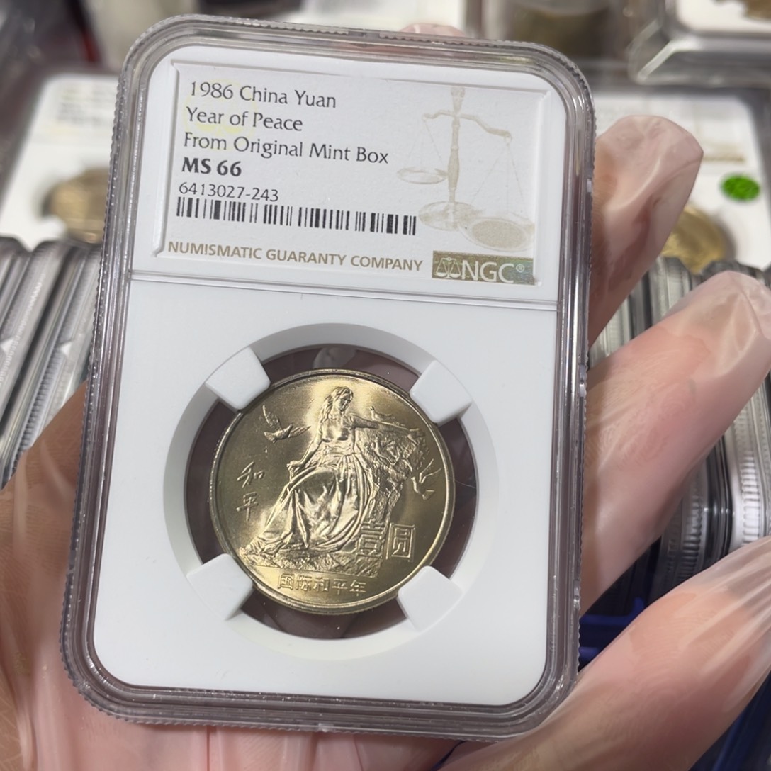 其他普通金属和平年原盒66分串号随机