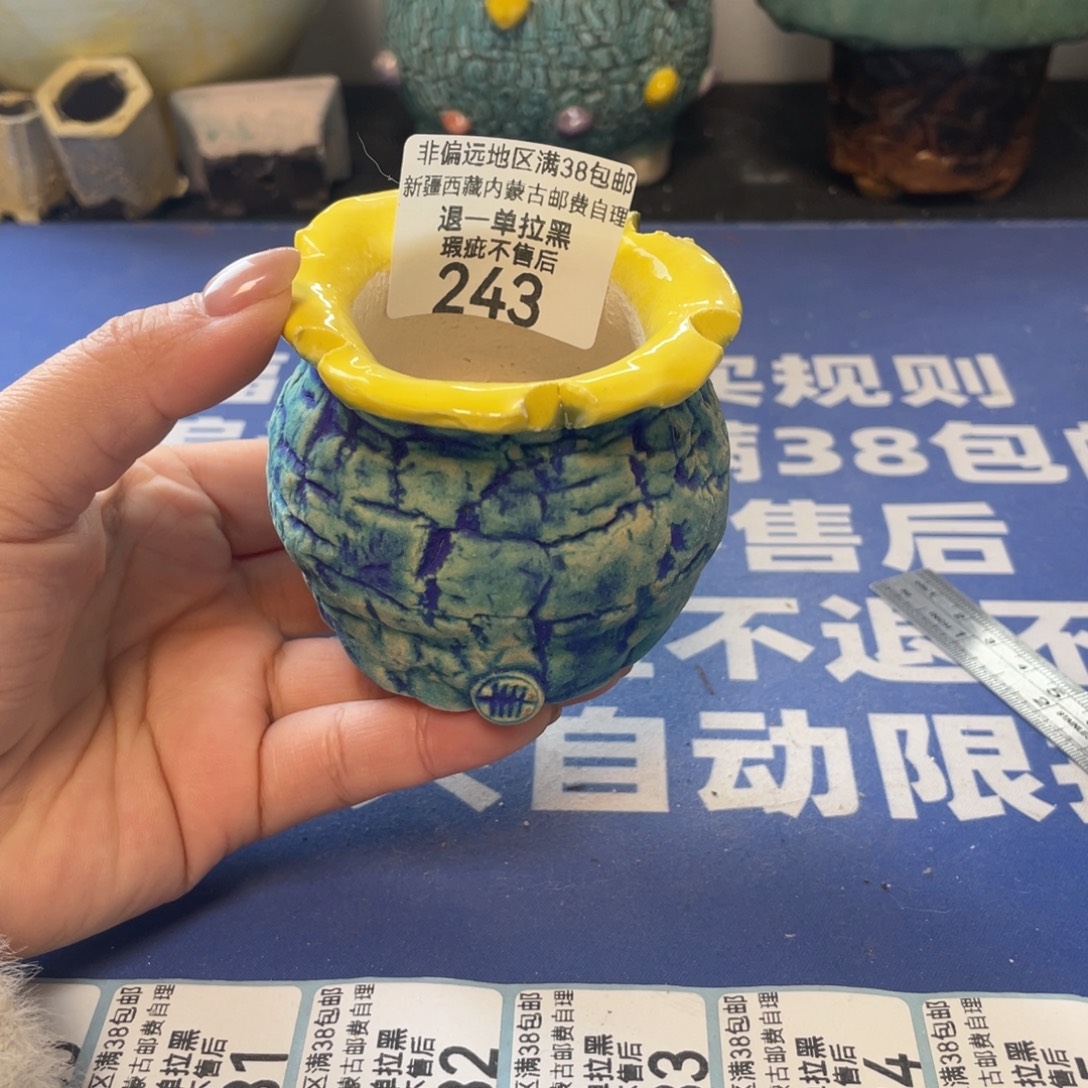 微瑕陶艺多肉花盆243