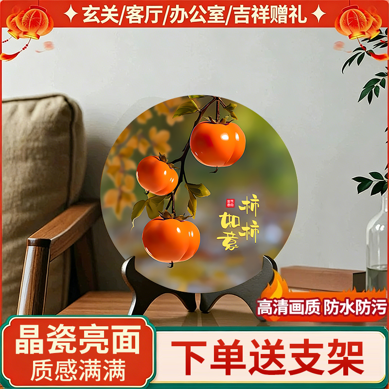 【3个柿子】加厚款柿子摆件现代装饰画办公室桌面玄关酒柜摆台送礼商品图