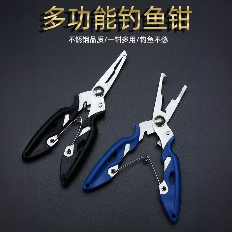 路亚钳钓鱼钳子夹鱼器起鱼器摘鱼钩多功能路亚装备