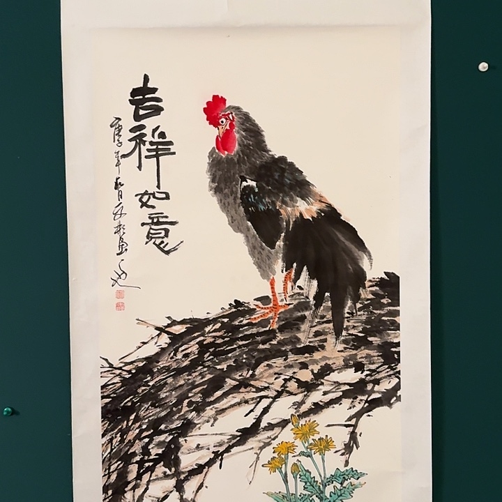 国画溥老师作品画作