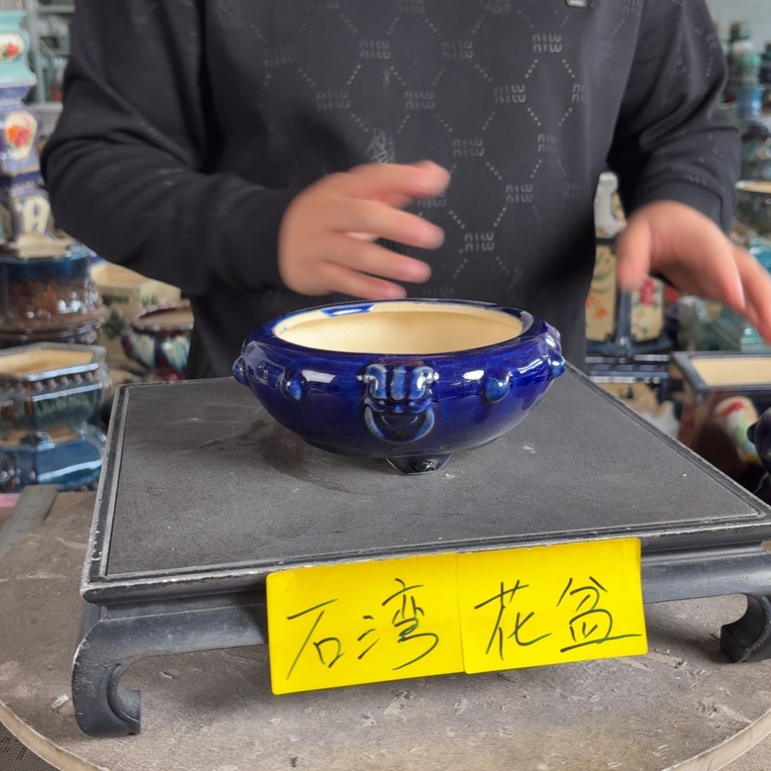 。一风堂石湾花盆 打磨痕迹 内13*5
