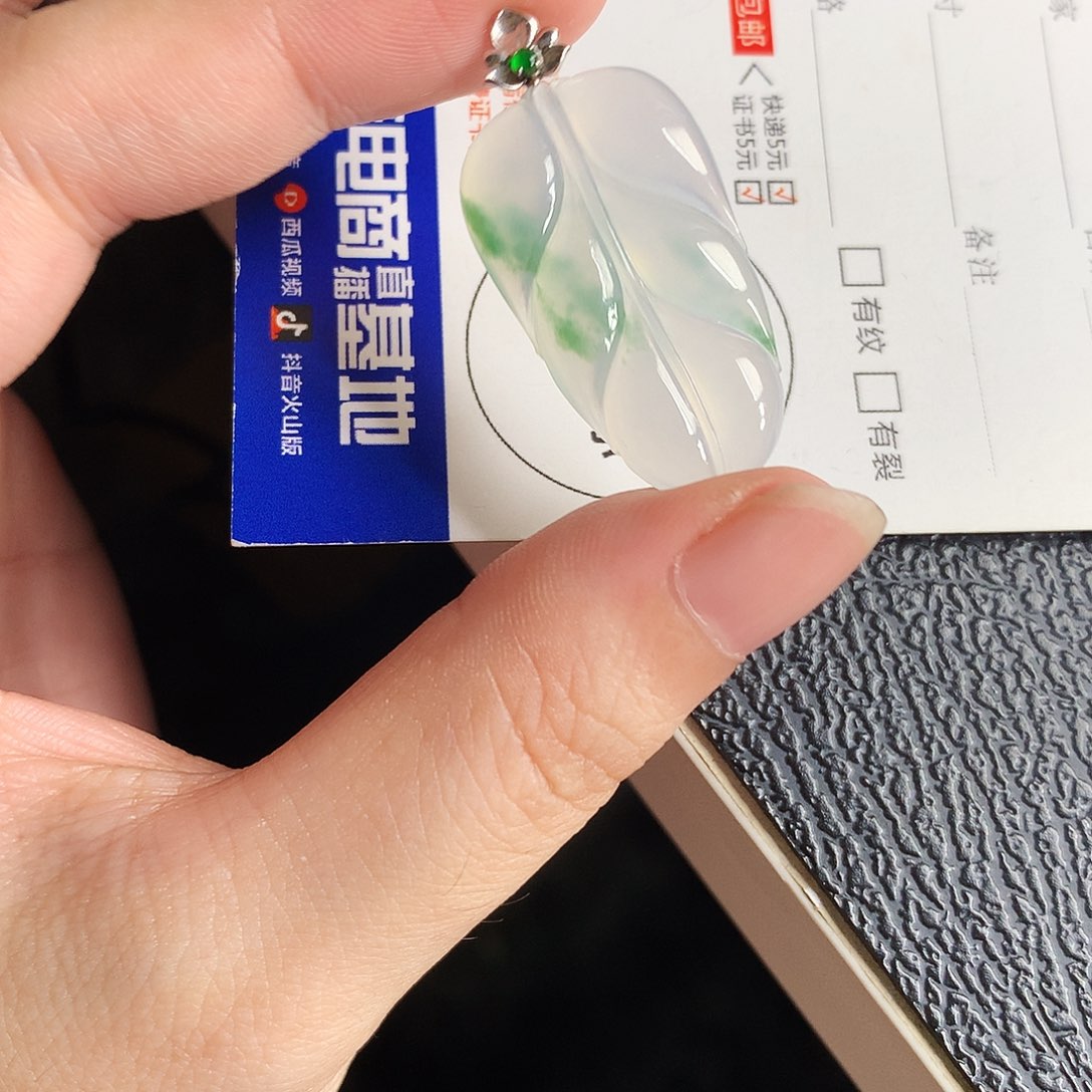 翡翠18K金镶嵌吊坠(不含链)叶子