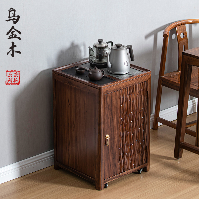 欧丽瑞乌金木茶水柜实木移动茶吧机烧水壶一体泡茶台家用侧边几