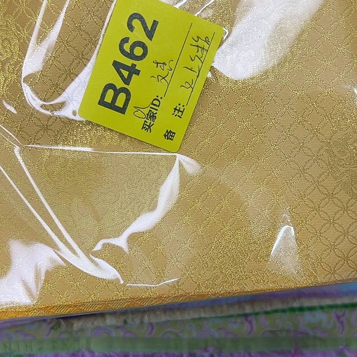文***工462、抖音直播看不