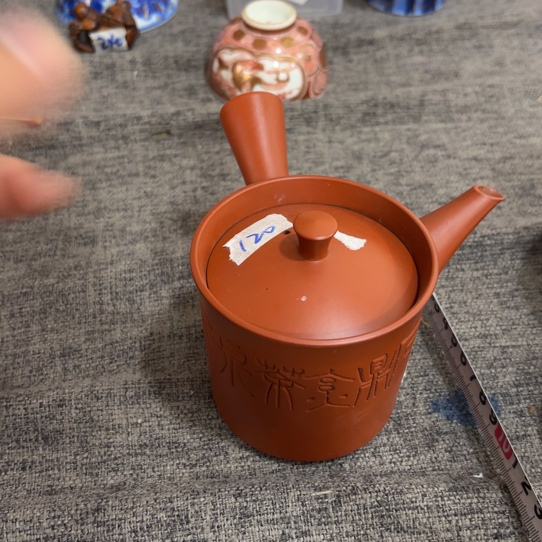 非常好看的物品 The 