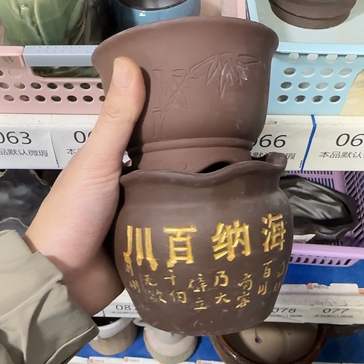 2《所有单满15发（花盆）》8×7