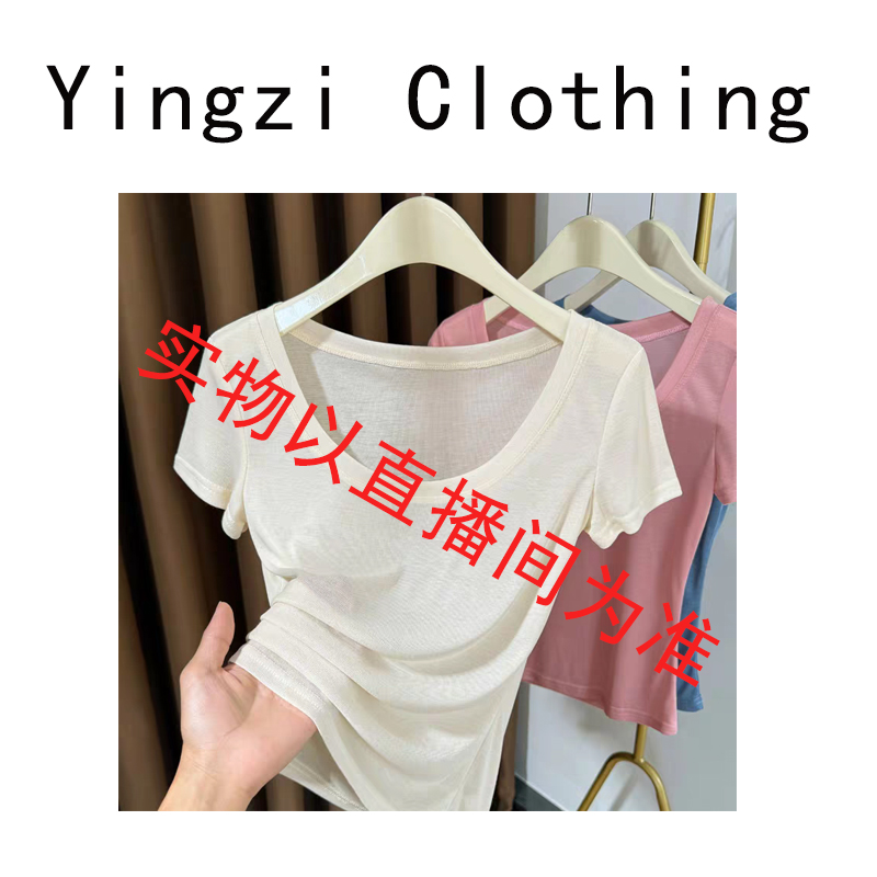 日夜眼孀 英乾百货转专属品 春秋格子小衫