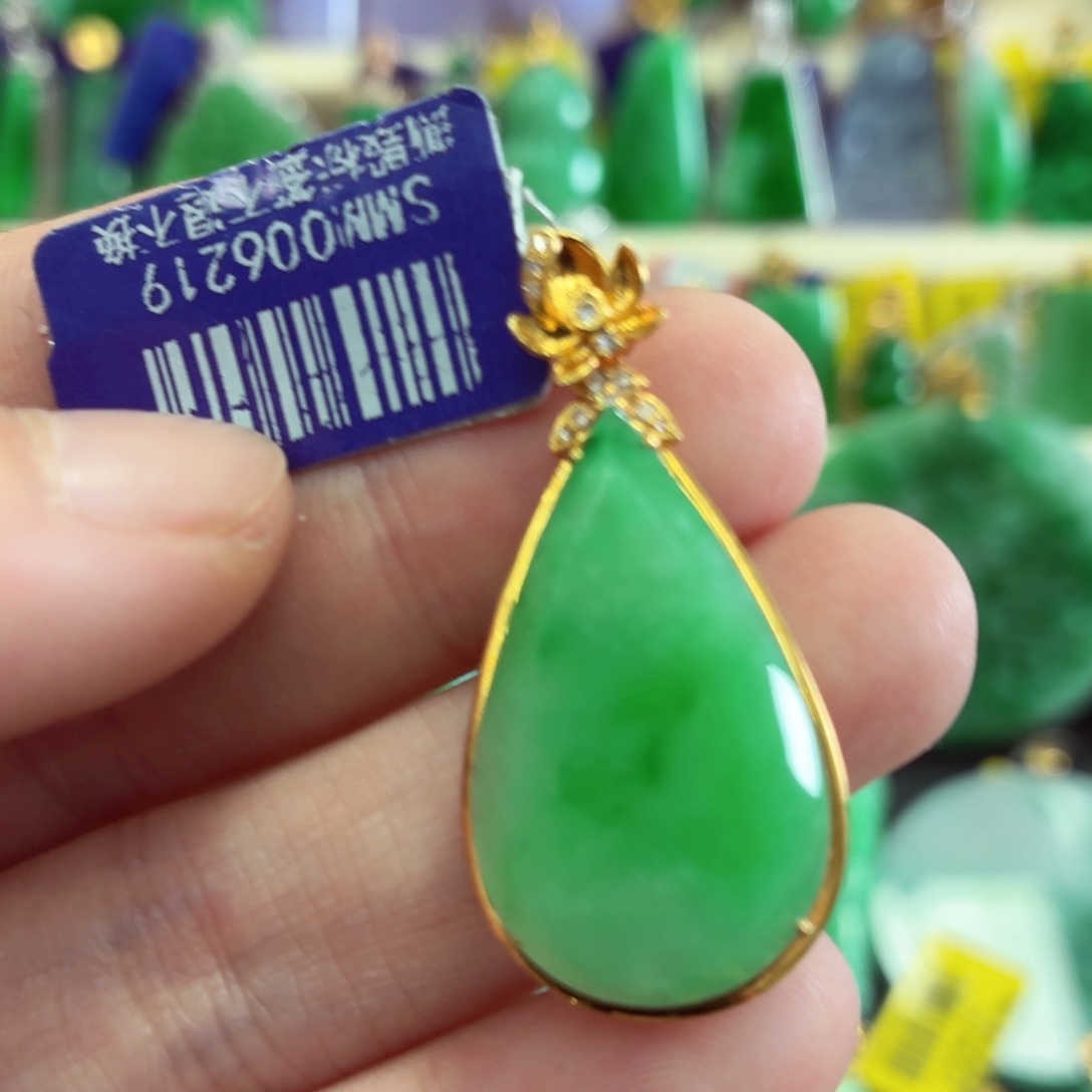 翡翠18K金镶嵌吊坠(不含链)
