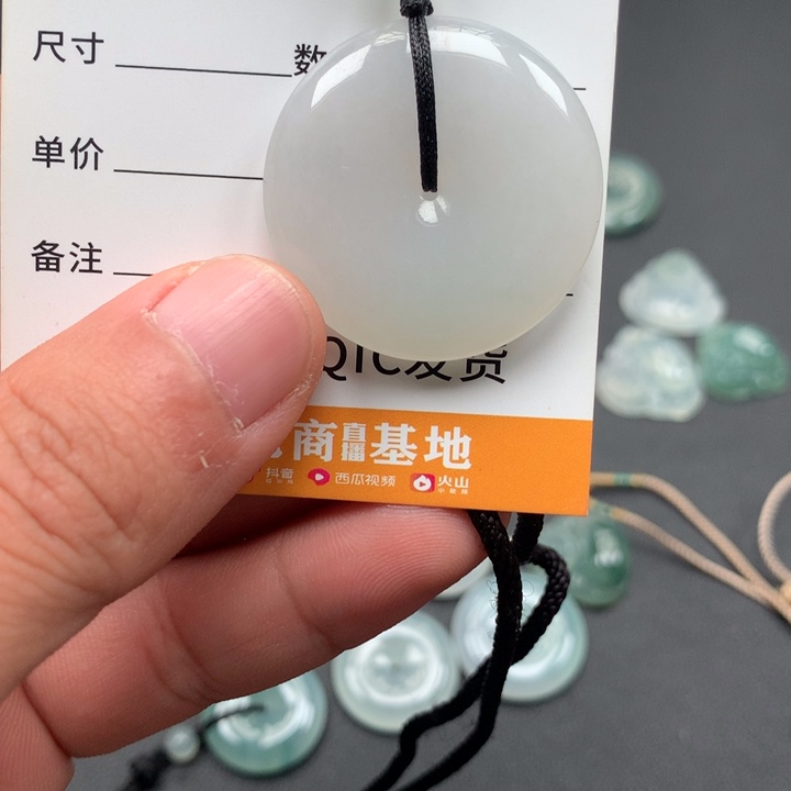 【闪购商品】翡翠颈饰未镶嵌平安扣