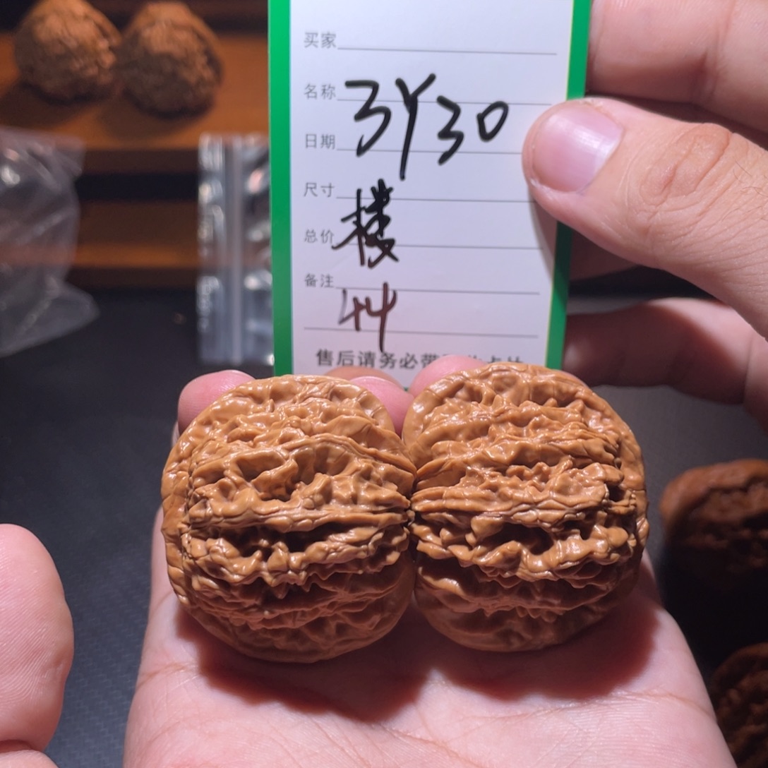 文玩核桃吊坠文玩