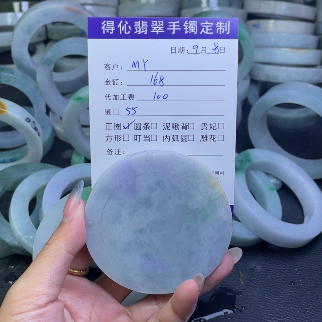 未镶嵌定制翡翠M*
