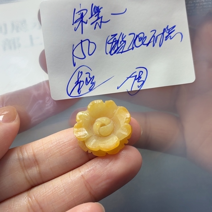宋***腾定制翡翠未镶嵌毛货待编款式不退不换