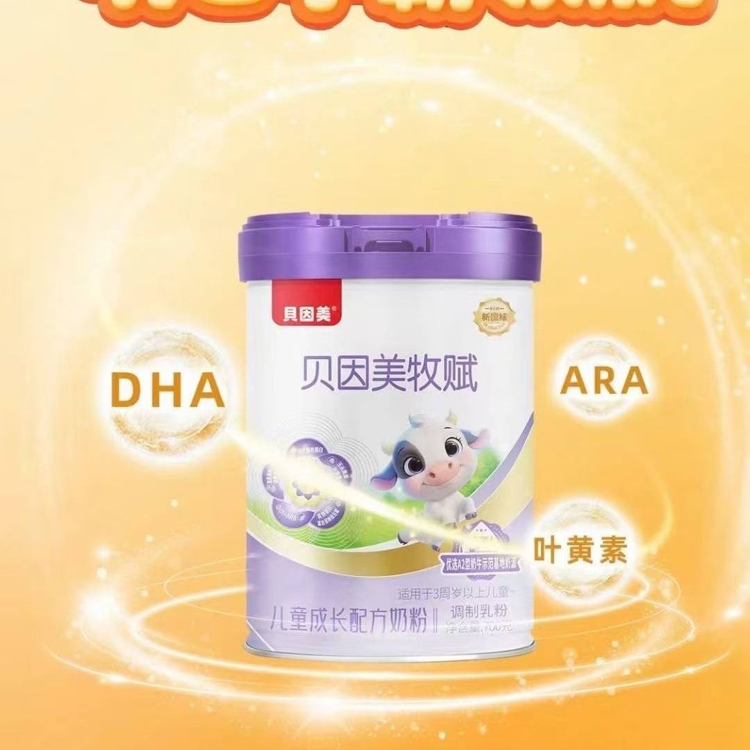 【25年5月产】贝/因/美牧赋儿童成长配方奶粉700克