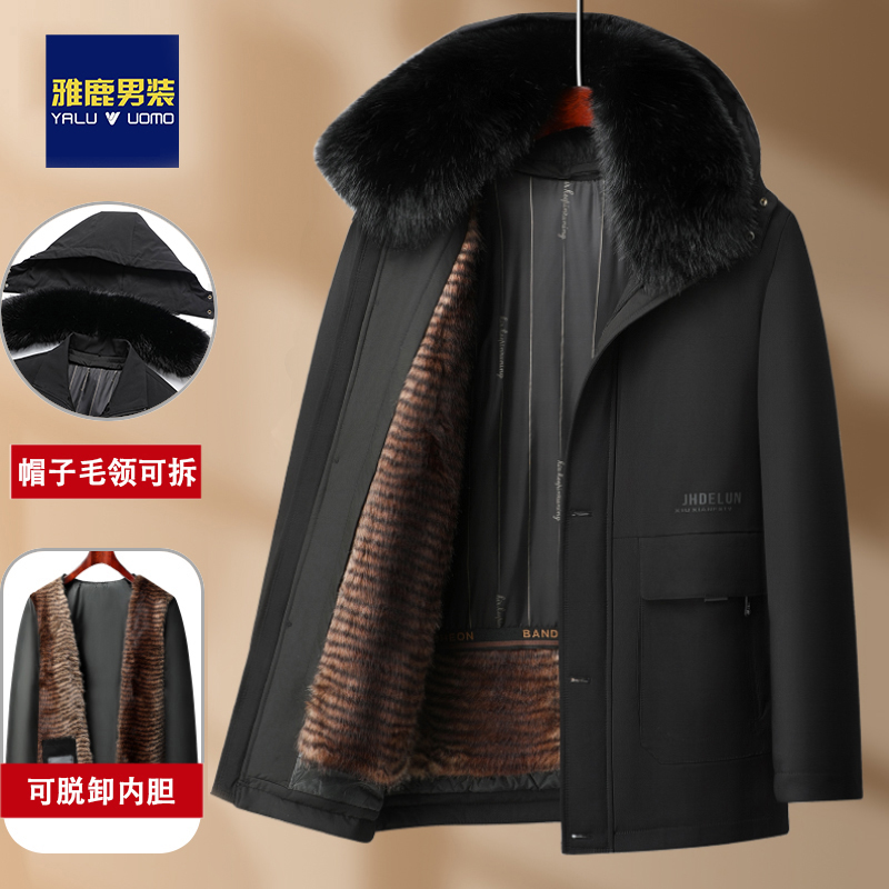 【大毛领中长款】爸爸装棉衣加绒加厚保暖中老年男装冬装棉服衣服