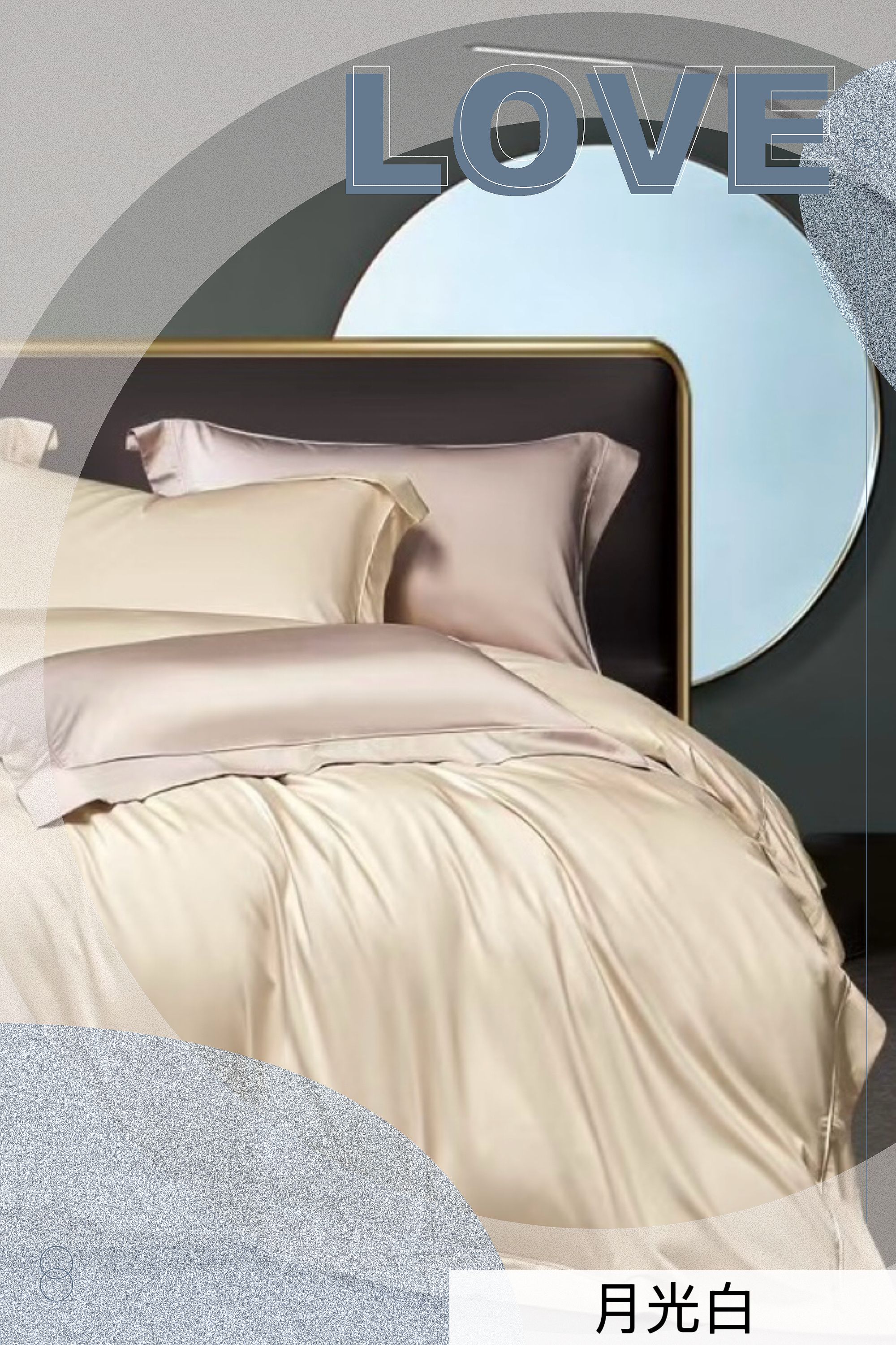 定制款高支加密超细旦天丝棉磨毛床单款被套四件套床上用品