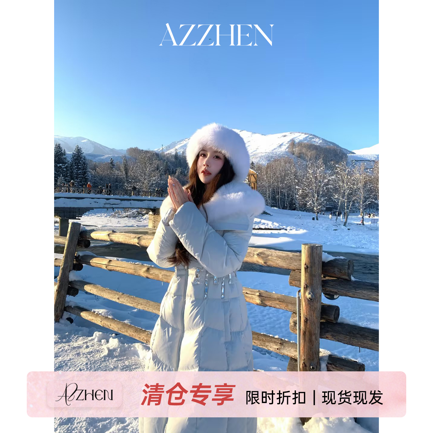 AZZHEN【迪士尼公主】狐狸毛大毛领可拆卸白鹅绒巨保暖羽绒长款外套