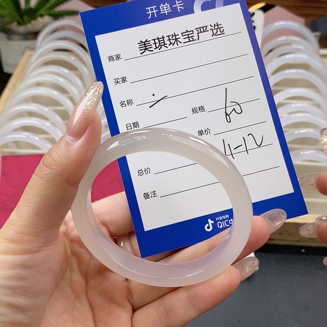 —***玛瑙/玉髓手镯未镶嵌