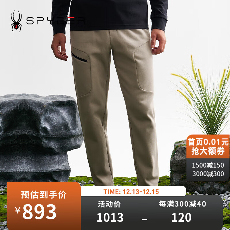 SPYDER秋冬新品男子MOUNTAIN LIFE 舒适保暖休闲运动裤子24CF537M