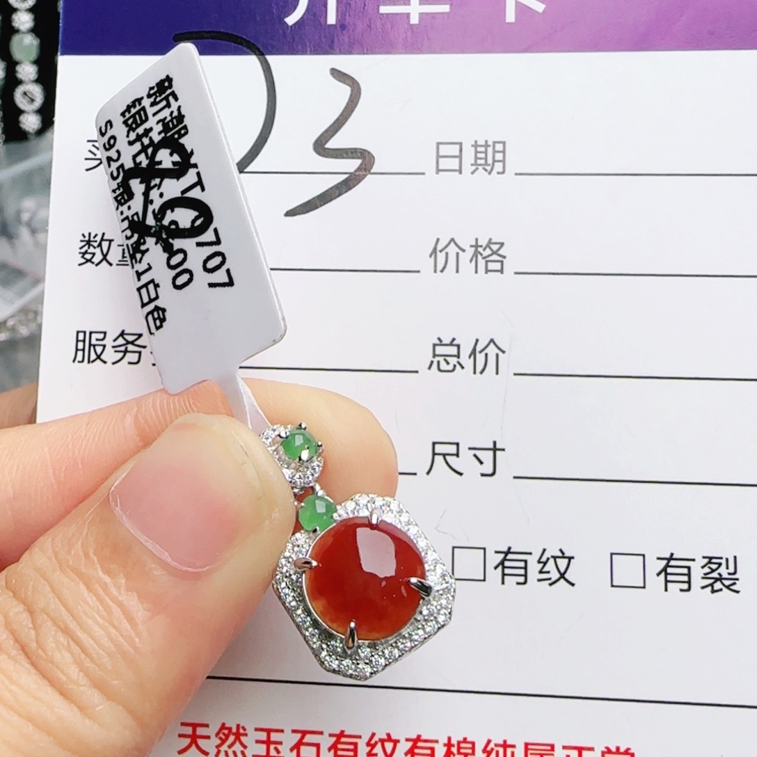 银S925镶嵌手链翡翠