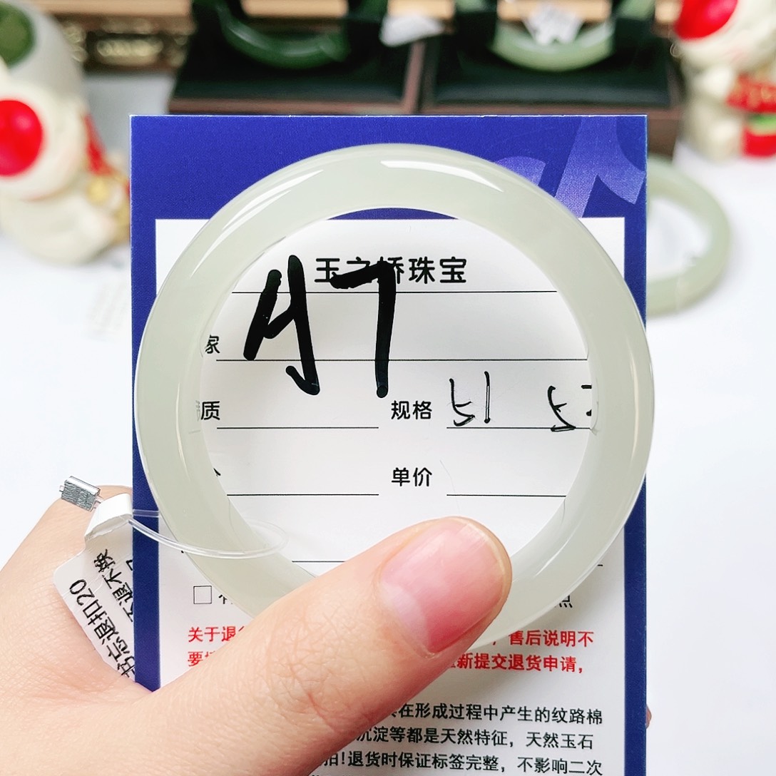 未镶嵌手镯和田玉