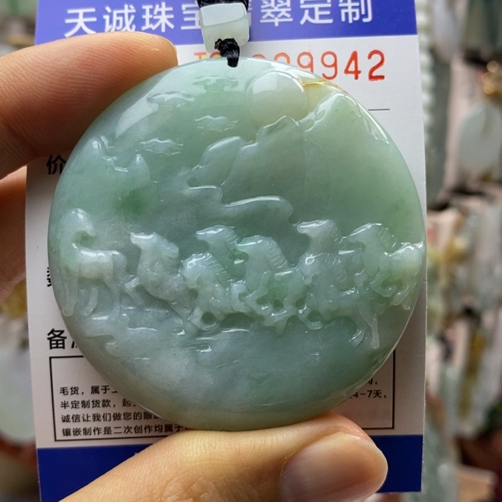 翡翠颈饰未镶嵌每天
