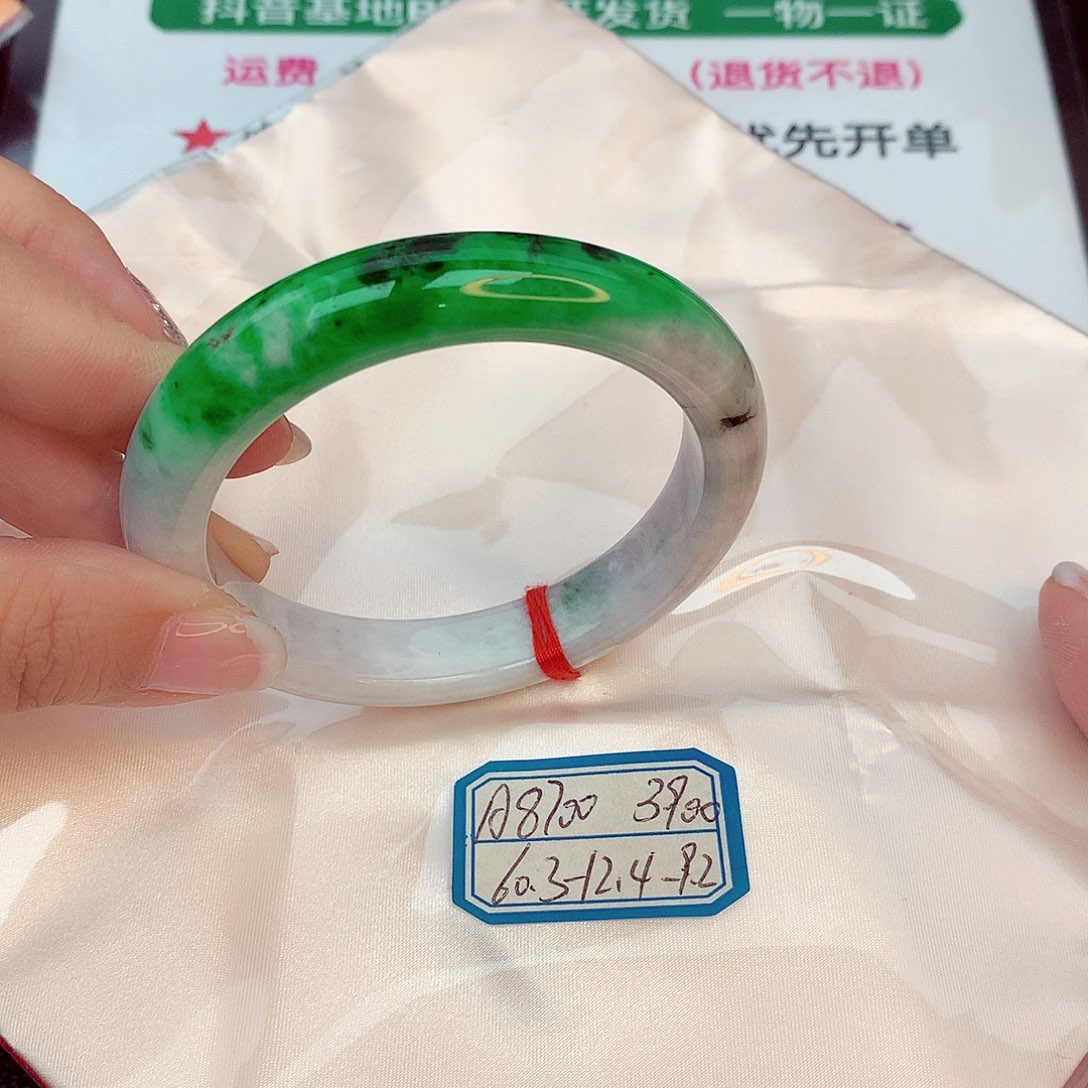 翡翠手镯未镶嵌缅甸翡翠