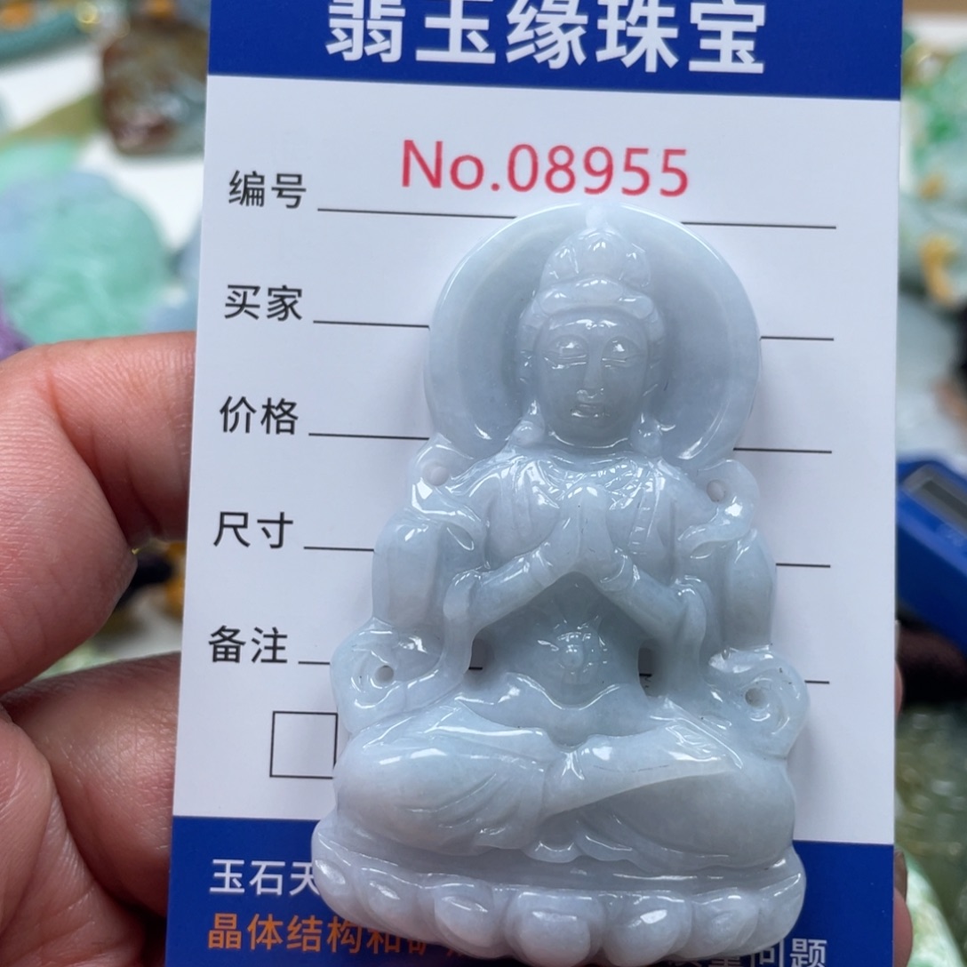 翡翠挂件未镶嵌翡玉缘翡翠挂件