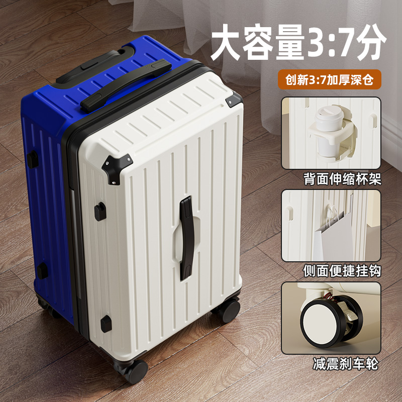 【减震刹车轮-大容量】行李箱37开学生旅行箱结实五轮密码箱拉杆箱