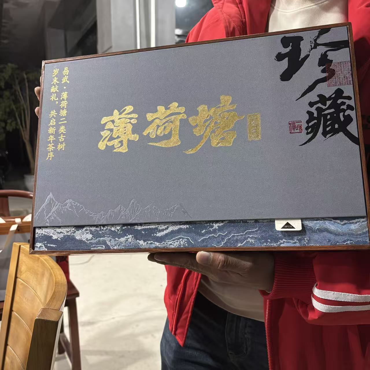 620号2025年薄荷塘春茶二类古树生茶200克饼两饼带礼盒1-2