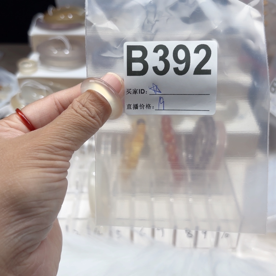 왕***貝玛瑙/玉髓未镶嵌手镯