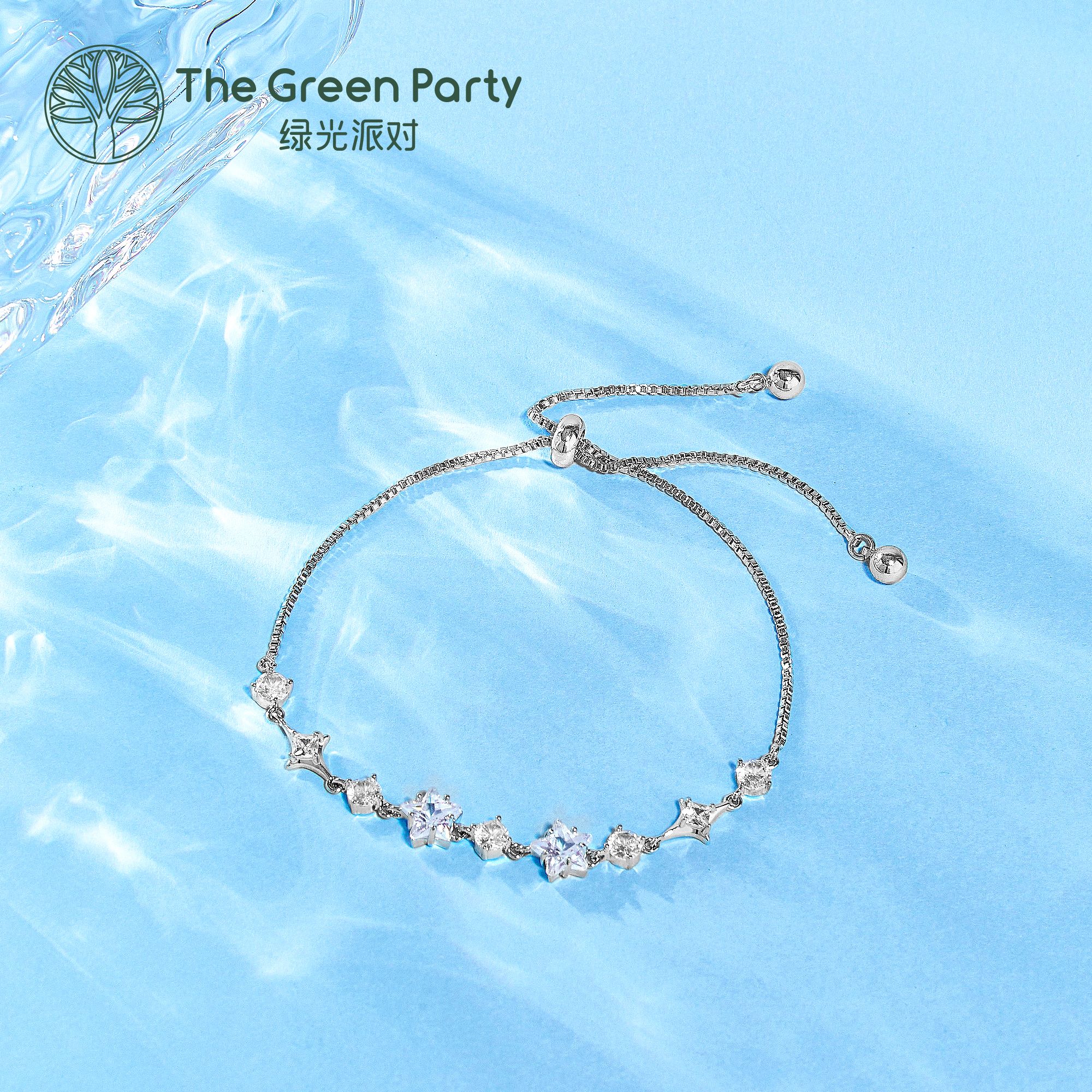 【星语星愿】TheGreenParty潮流时尚温婉星星锆石璀璨手链