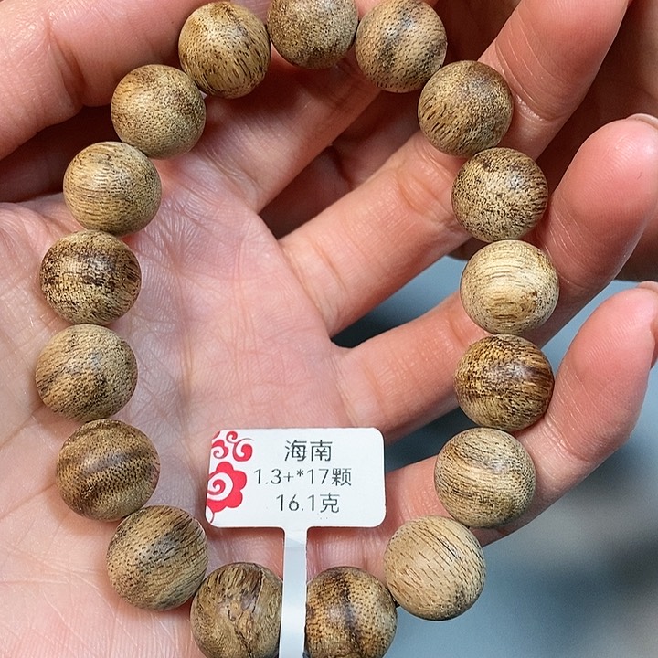 沉香手串天然野沉香海南1.3，16克，03