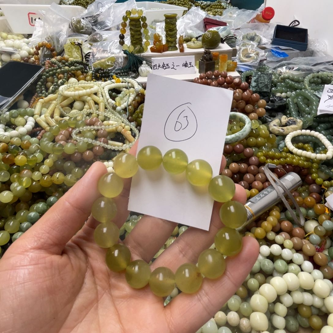 蛇纹石玉手链合金