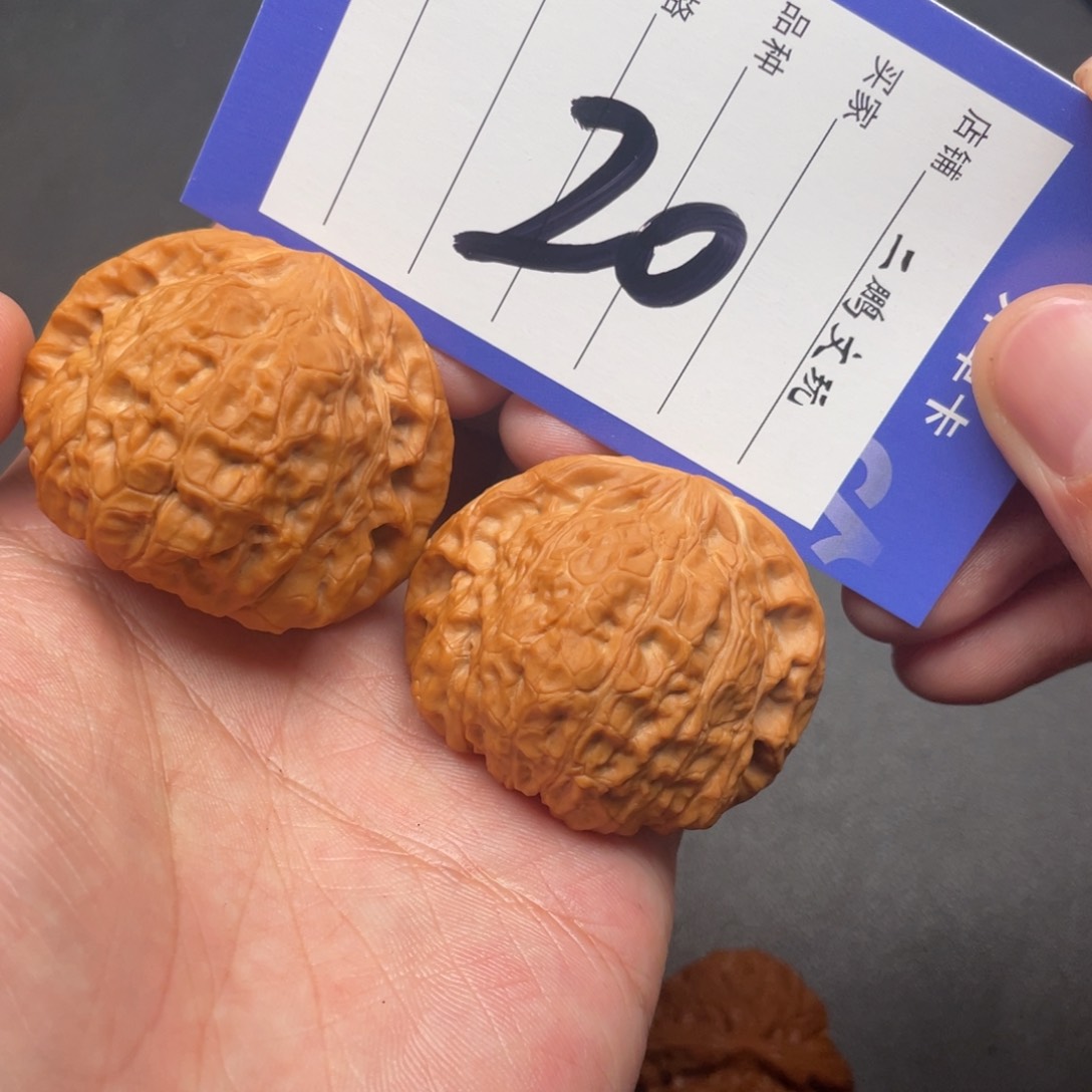 文玩核桃把件南瓜墩45