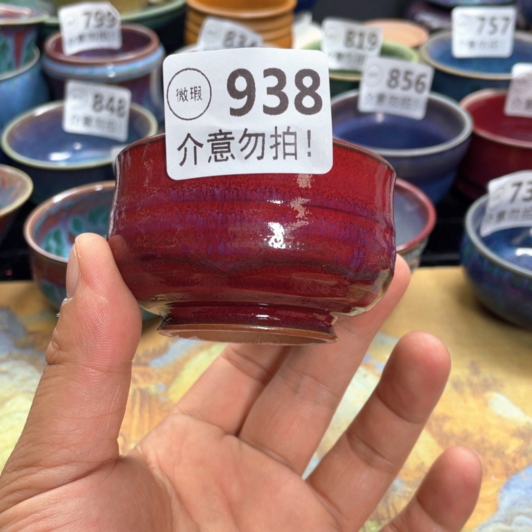 专***）摆件神后钧瓷原矿高端微瑕微瑕