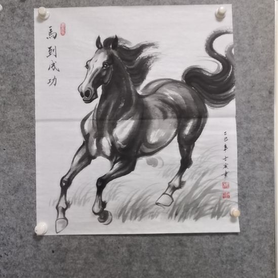 横款士宸水墨写意奔马图