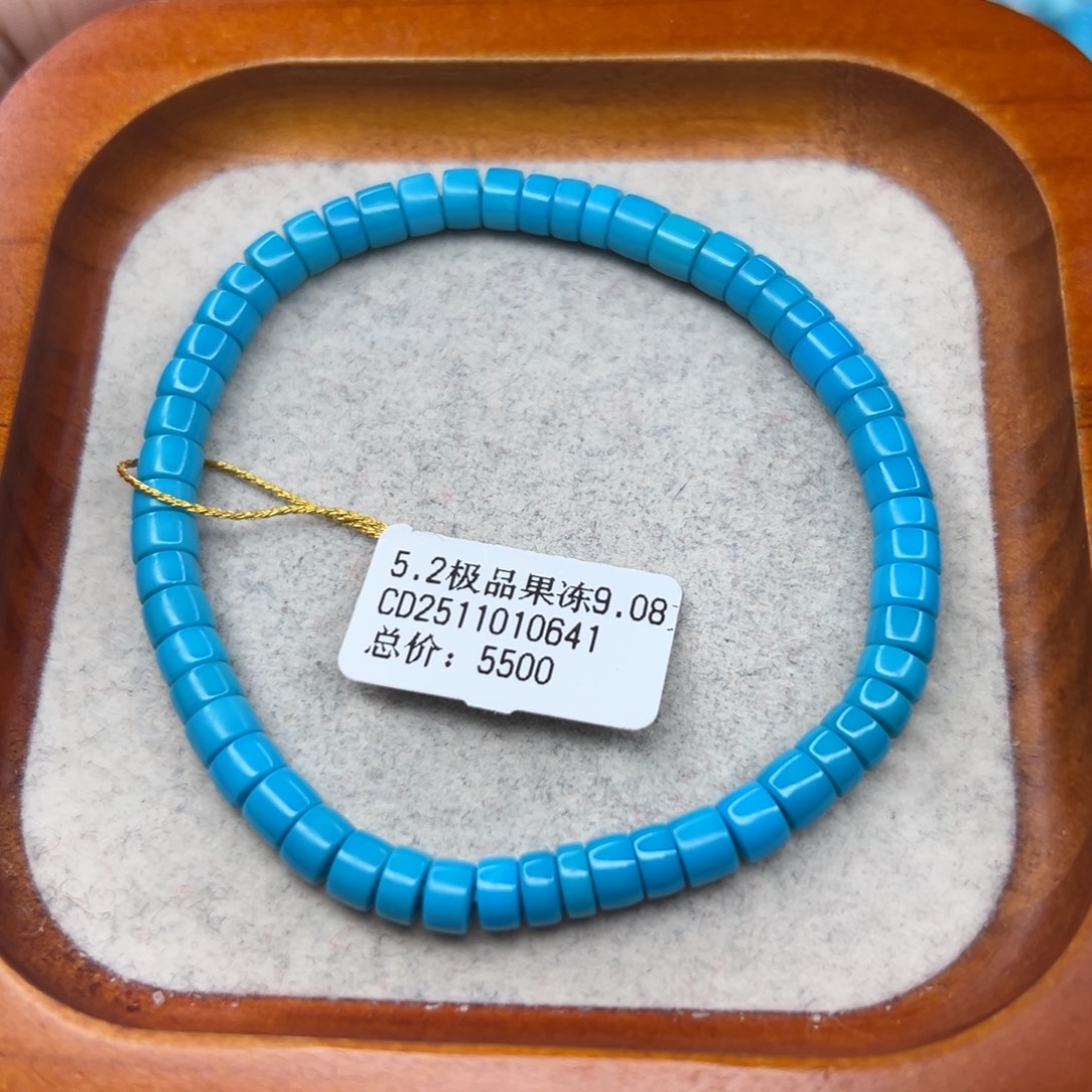 绿松石未镶嵌珠宝半成品