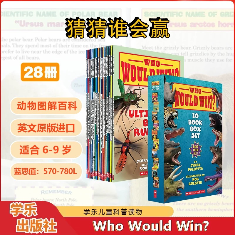 猜猜谁会赢系列WhoWouldWin儿童趣味英文图解百科SETM科普28册