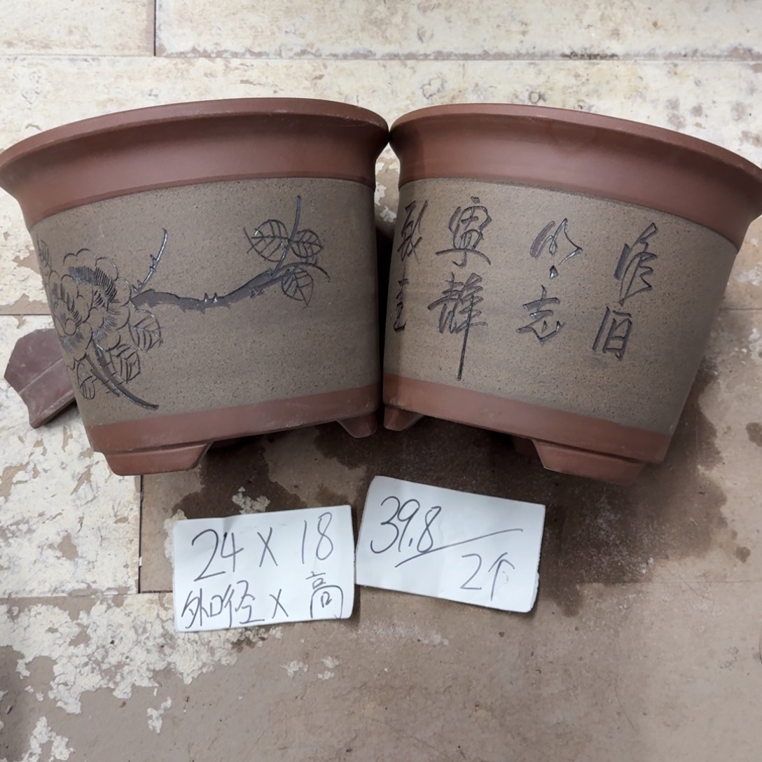 紫砂花盆破损包赔