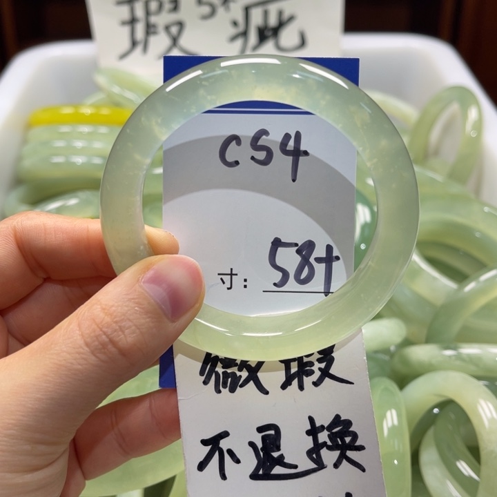 岫玉未镶嵌手镯手镯