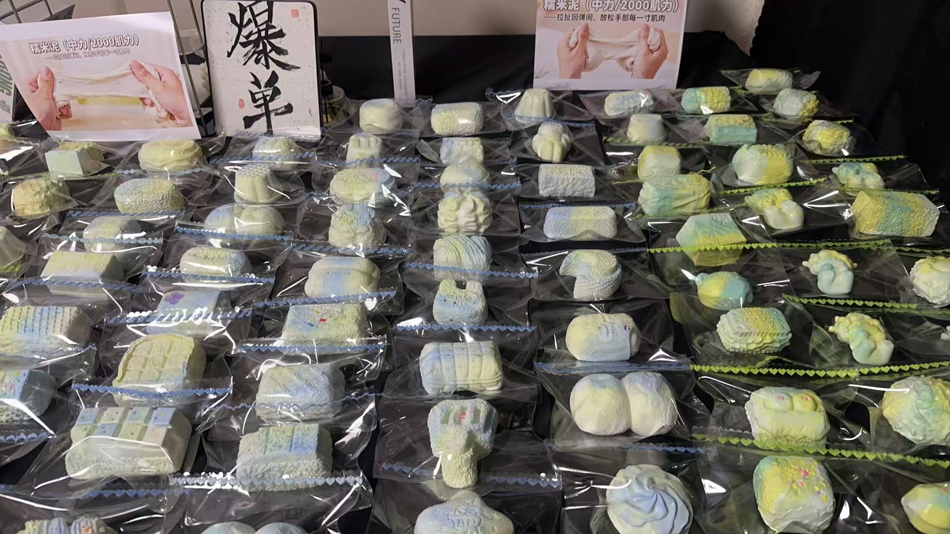食品级硅胶捏捏乐