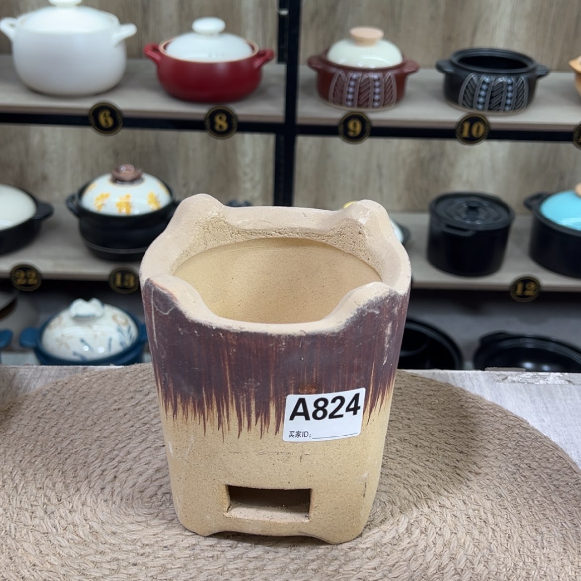 【闪购商品】口径14厘米碳炉瑕疵品824