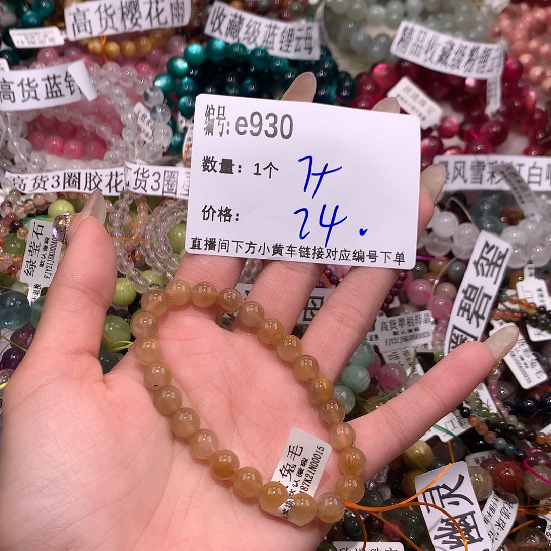 水晶手串未镶嵌930@，……