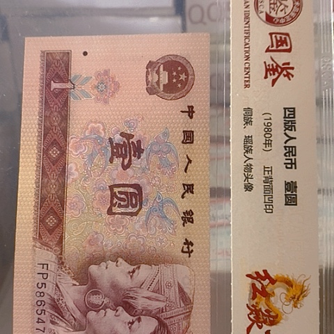 吾*吾评级一元单张好好好YB666