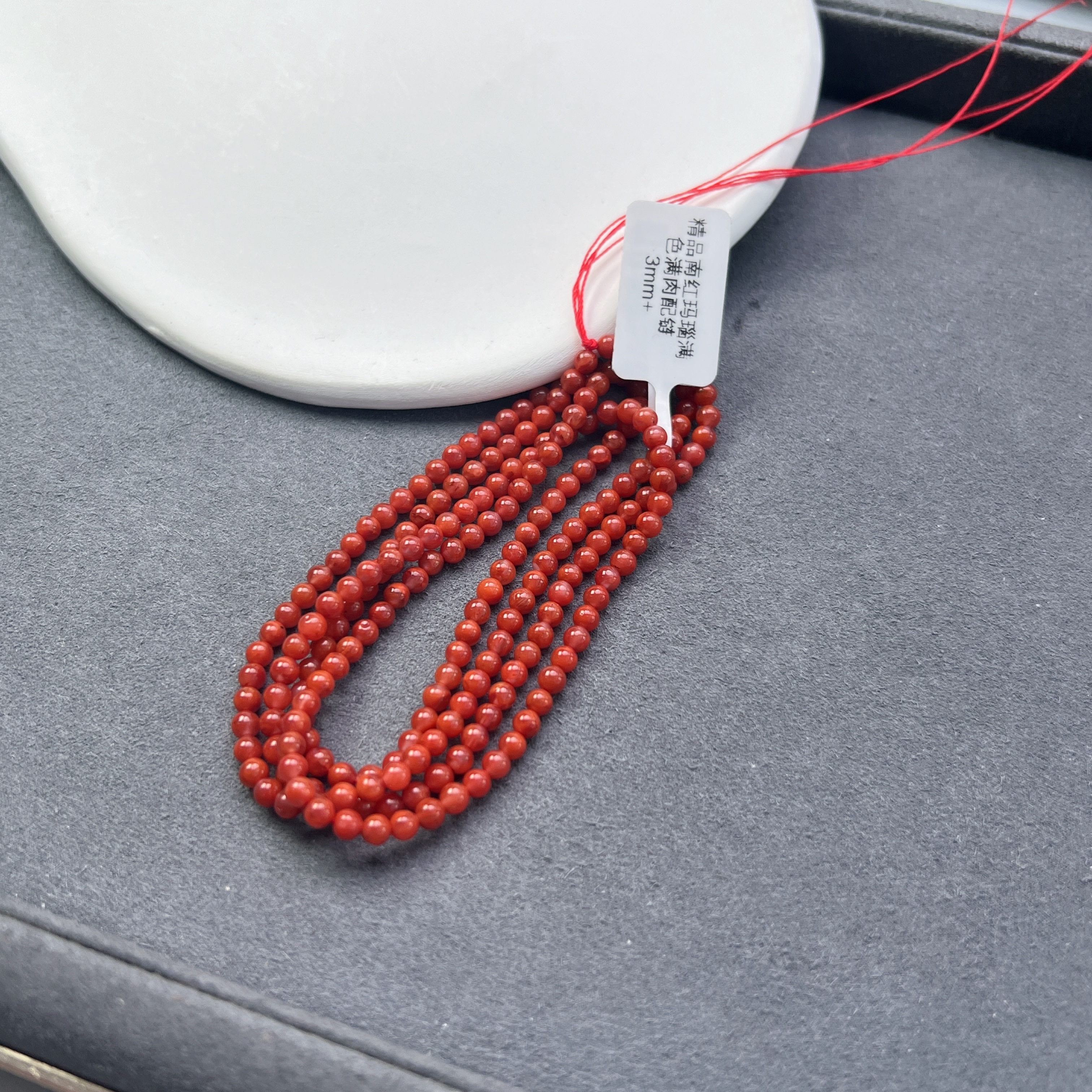精品南红玛瑙满色配链3mm+