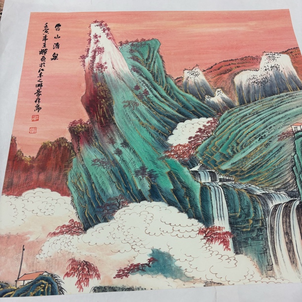 精品书画作品111