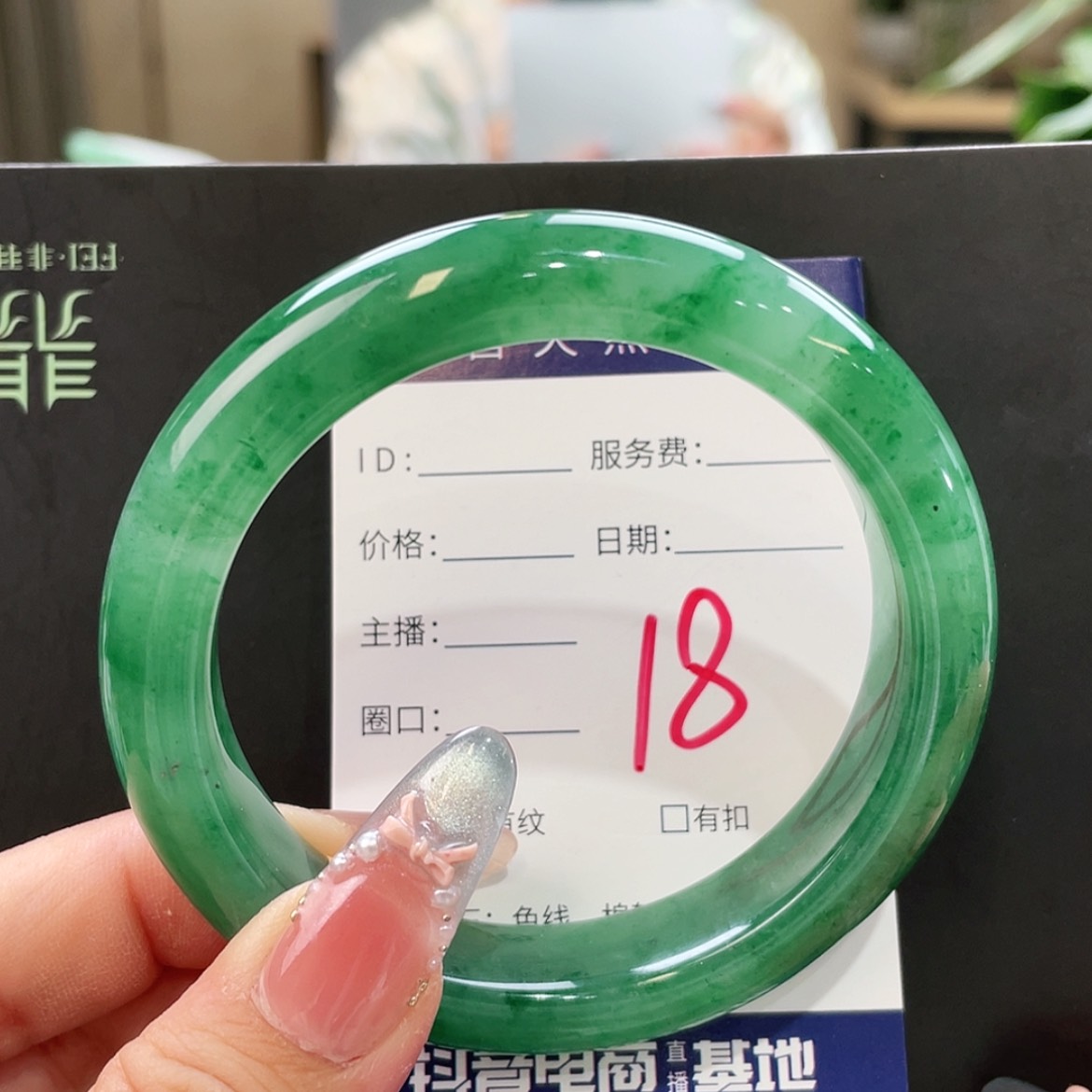 【闪购商品】石英质玉手镯未镶嵌